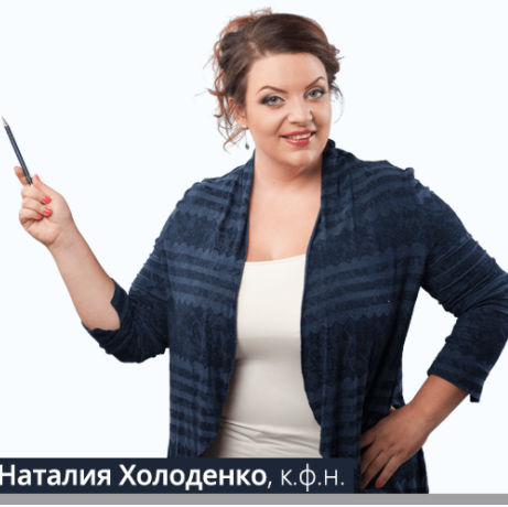 Психология денег - Холоденко (2016)_0.png